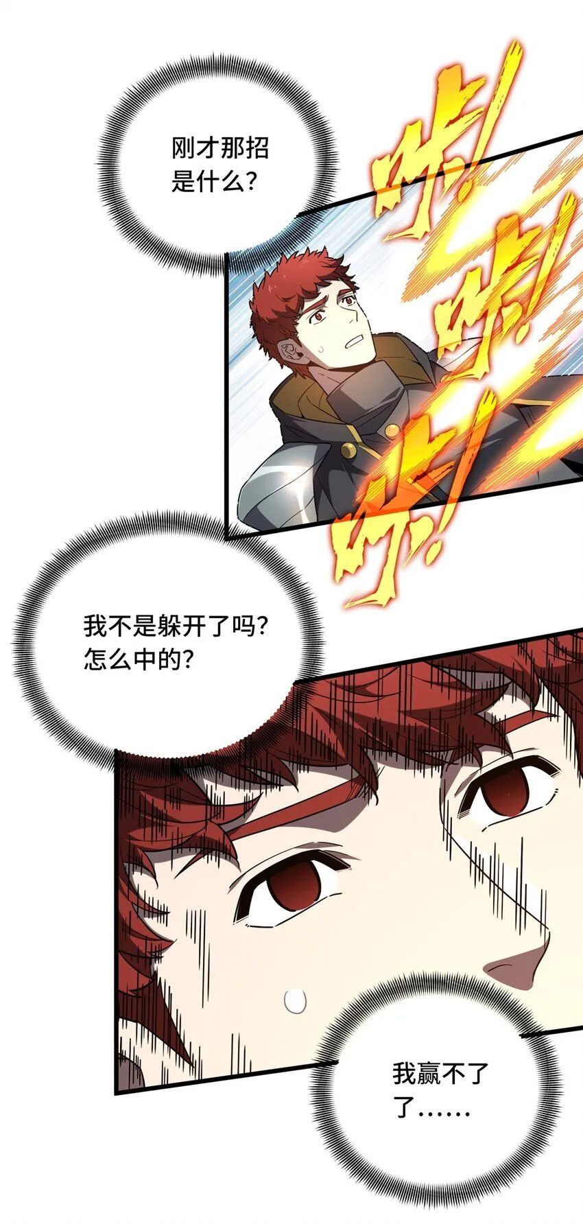 120 龙抬头36