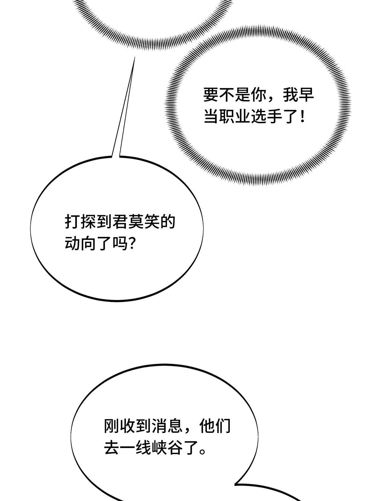 第92话 限定练习21