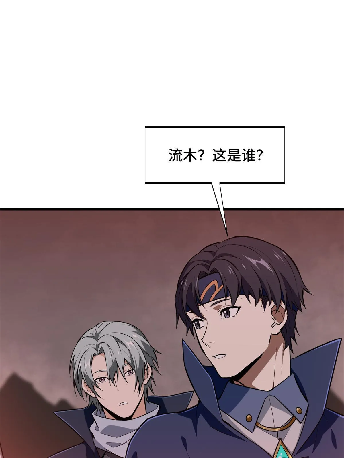 第101话 随机选人16