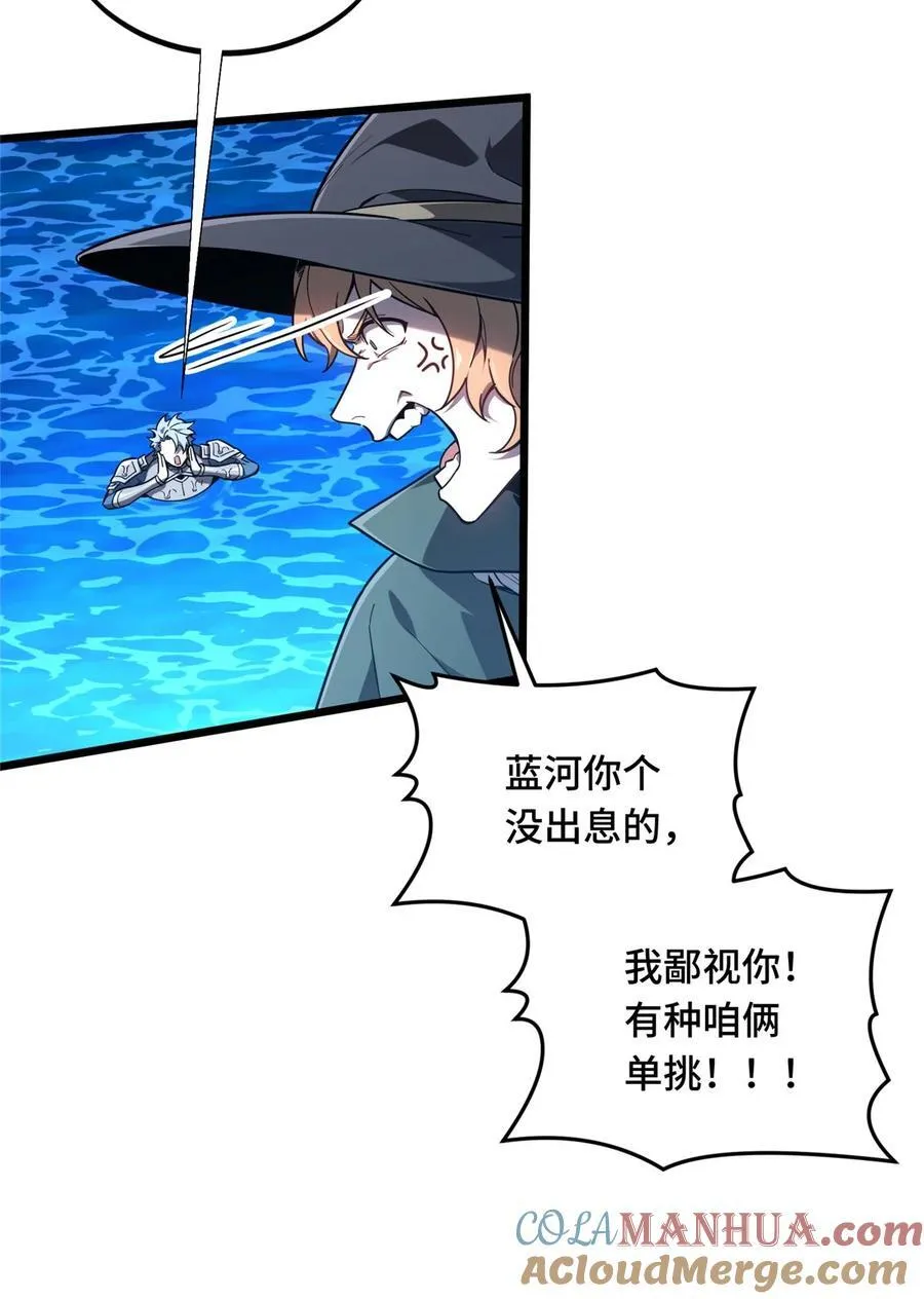 135 受降12