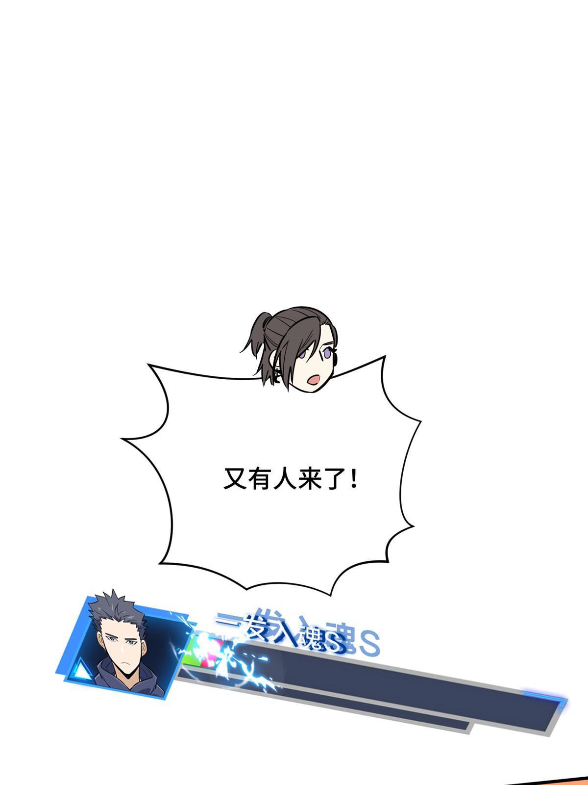 第94话 屏风炮74