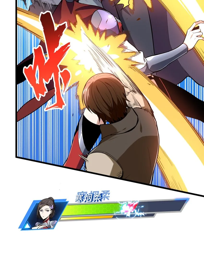 106 斗者意志32