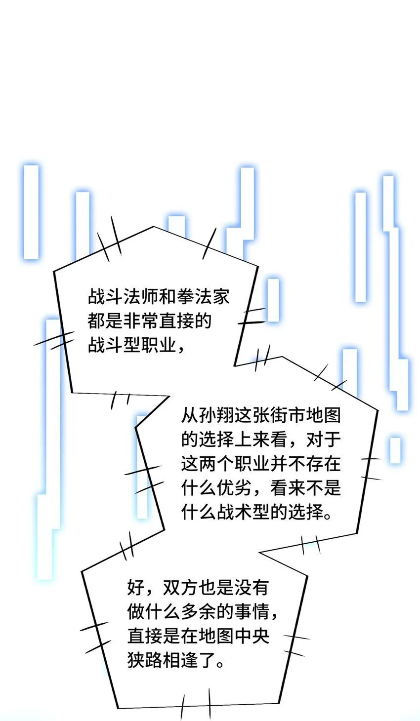 116 做个了断21