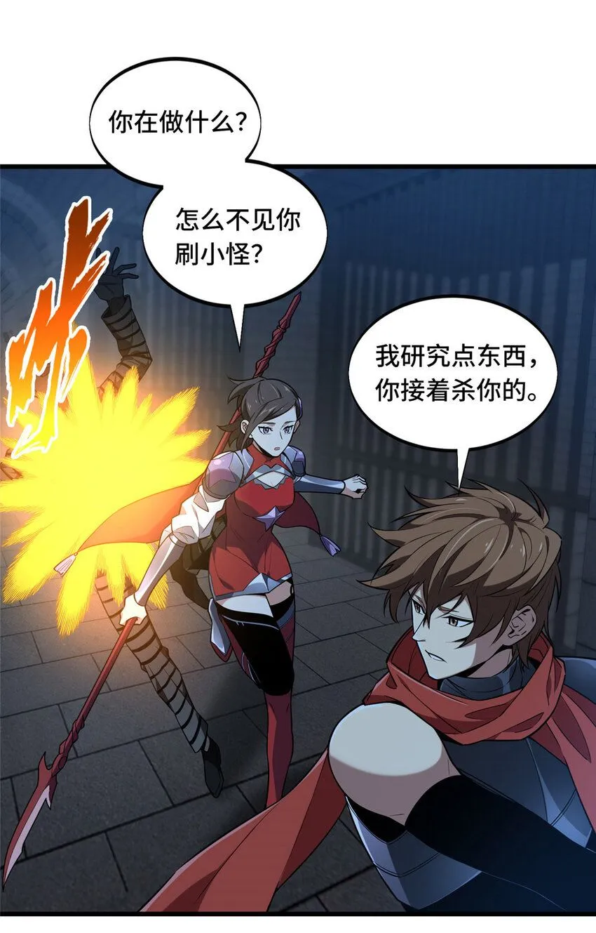 112 文斗12