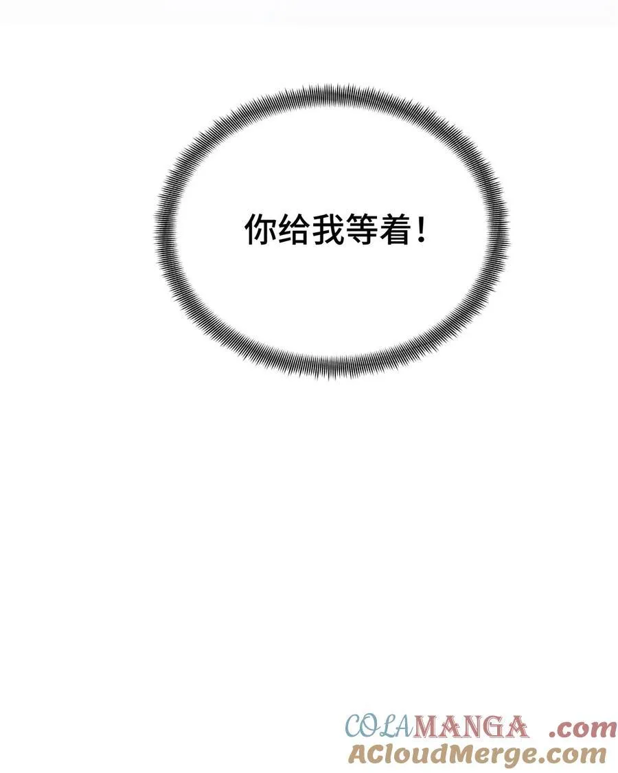 153 非常规手段36