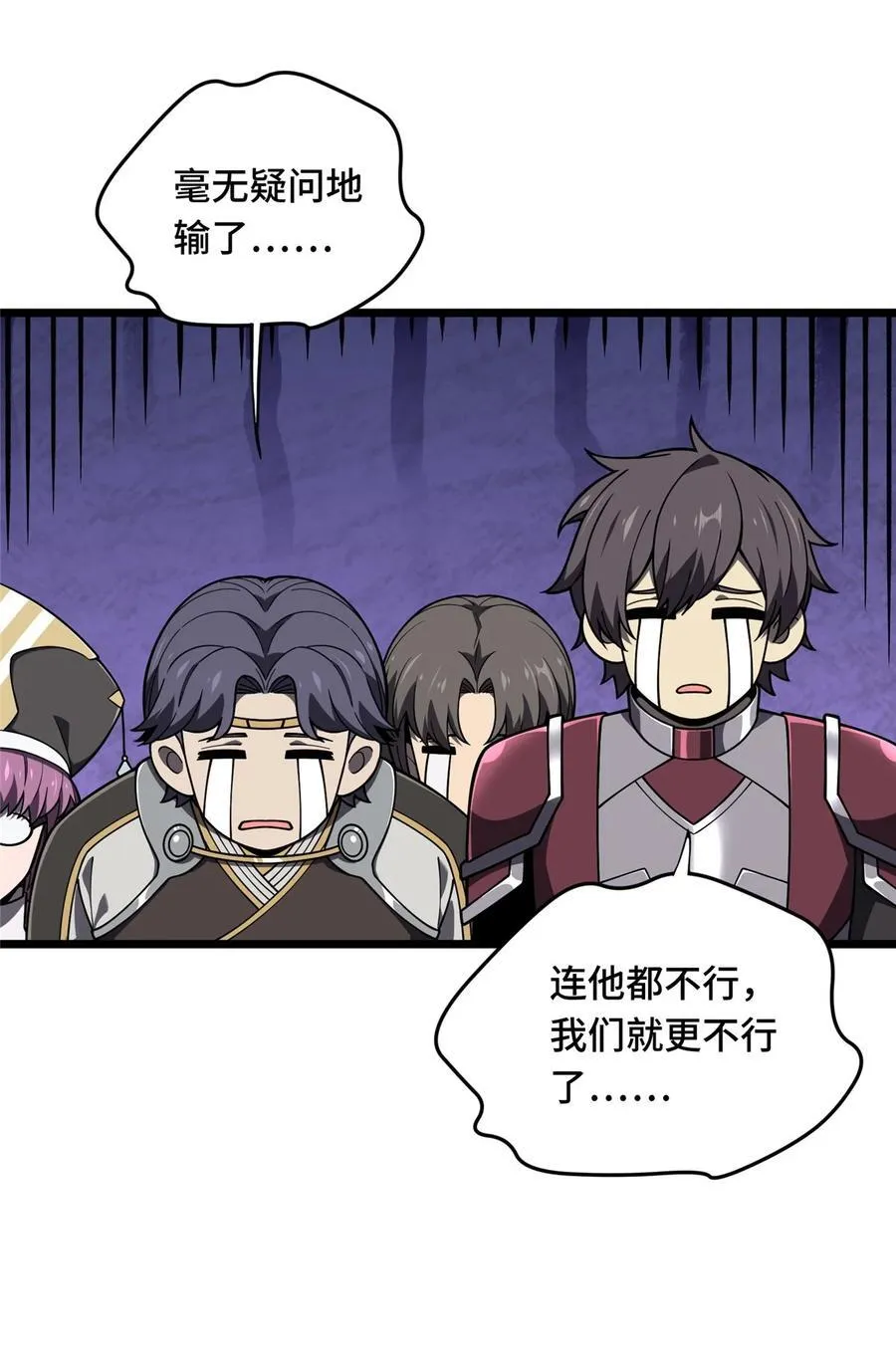 143 对手太强大53