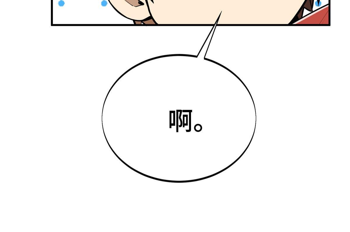 第94话 屏风炮77