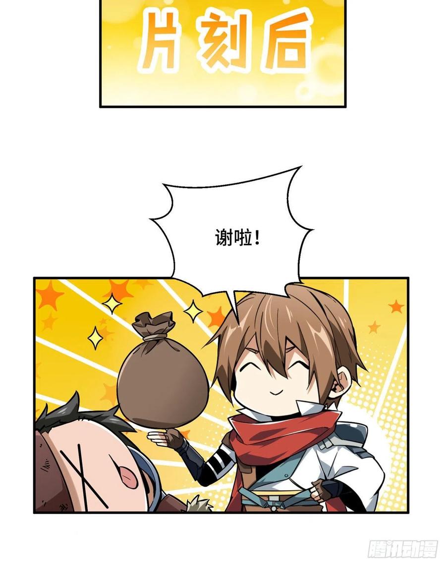第69话 赌局37