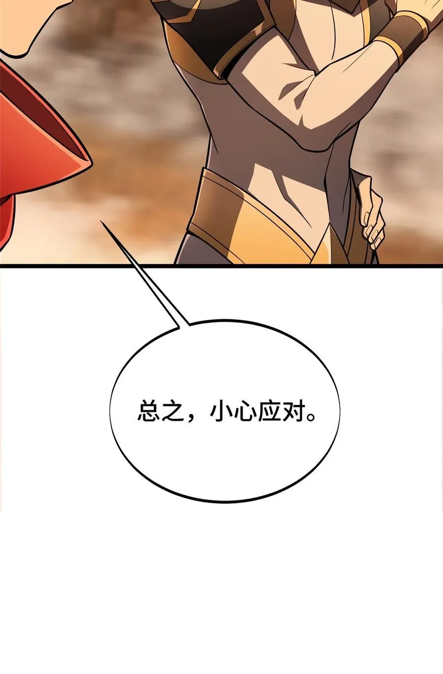 154 孙翔的龙抬头5