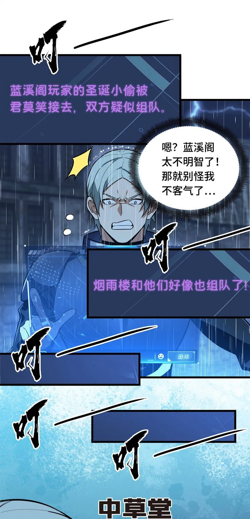 111 超级强力MT20