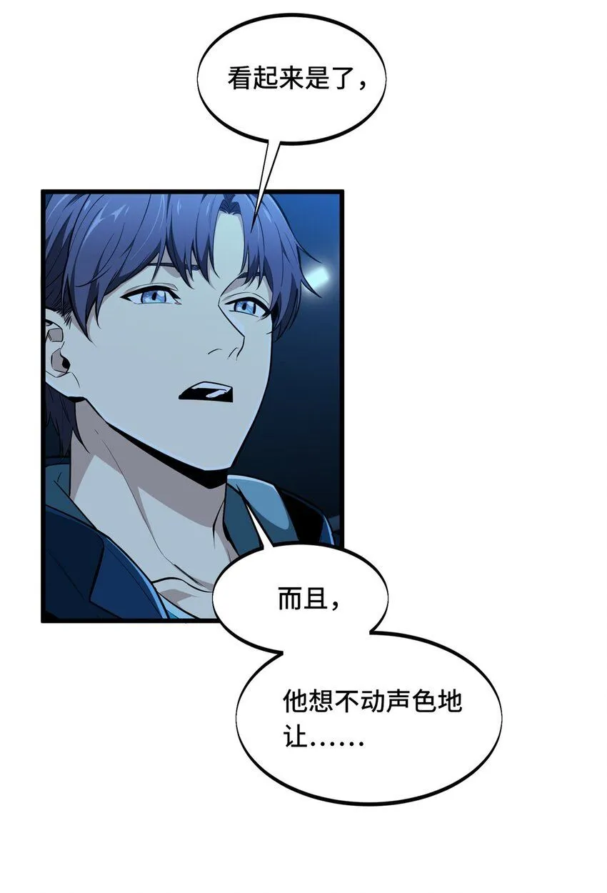 113 全明星周末36