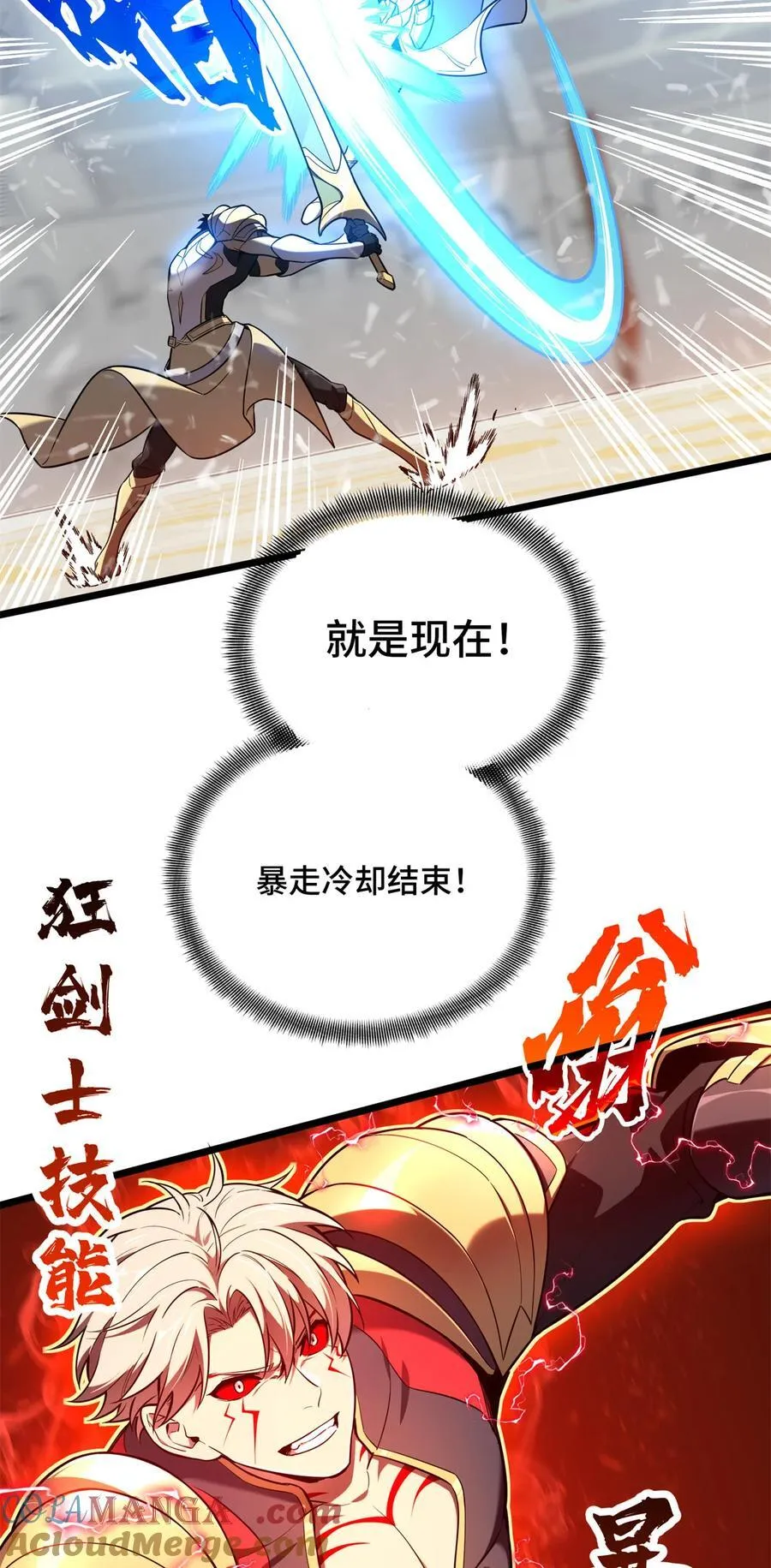 145 可怜的斩楼兰33