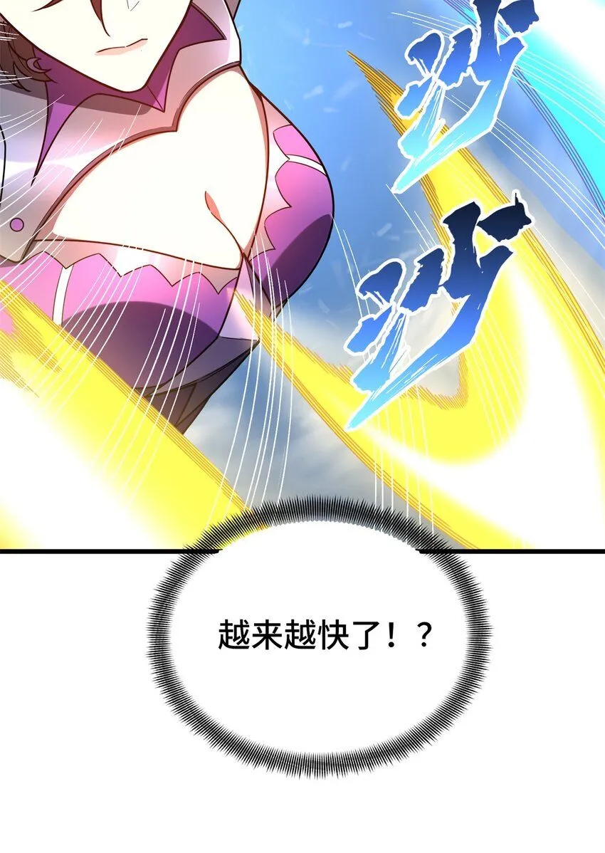 118 不肯罢休29
