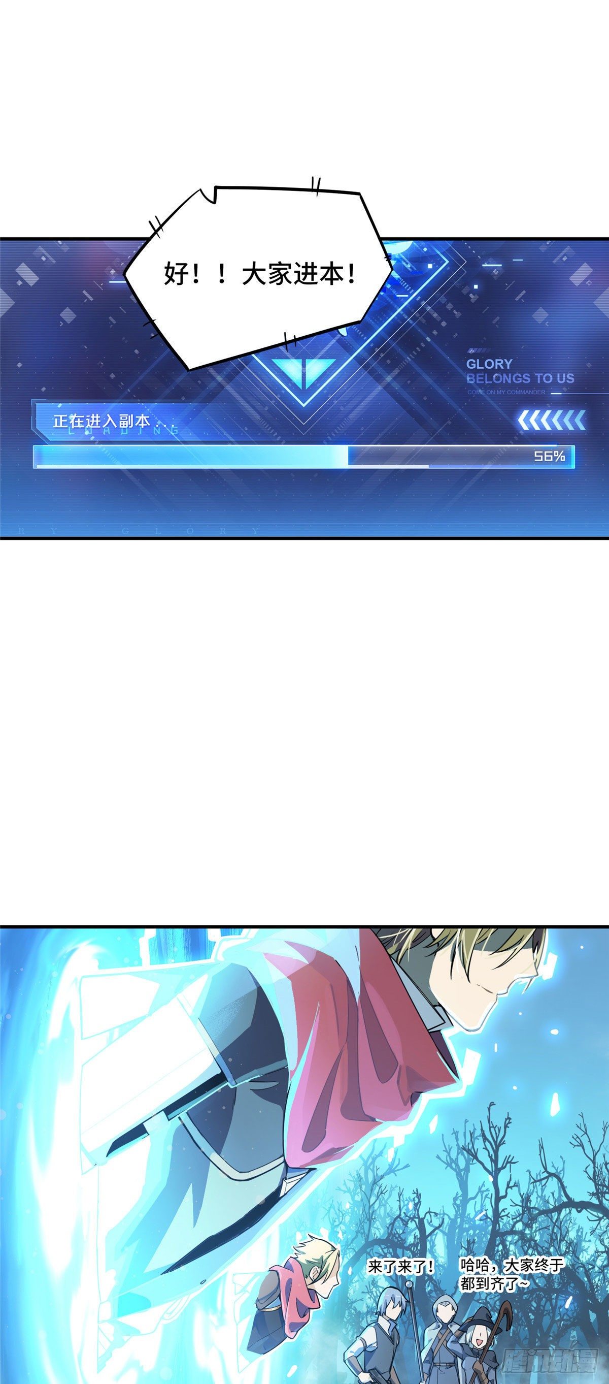 第07话 格林之森12