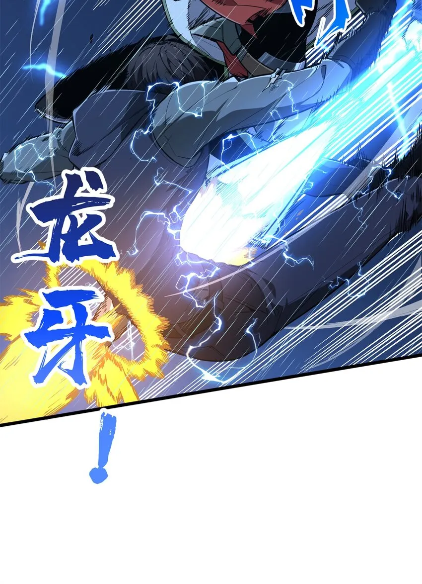 105 追捕圣诞小偷14