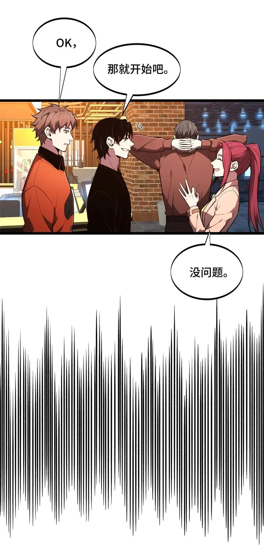 142 踢馆22