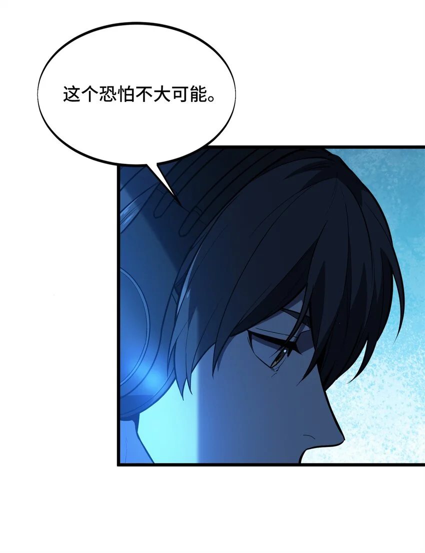 122 陈果的决心46