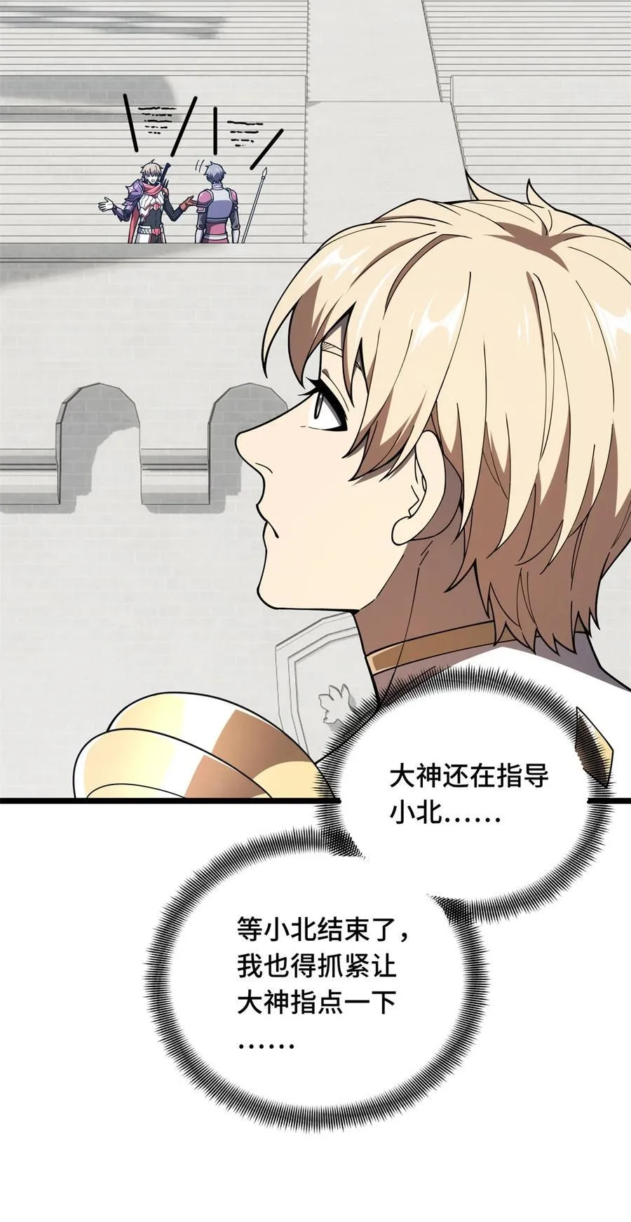 144 强强联手35