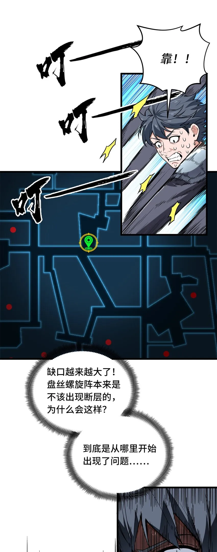 108 盘丝螺旋阵34