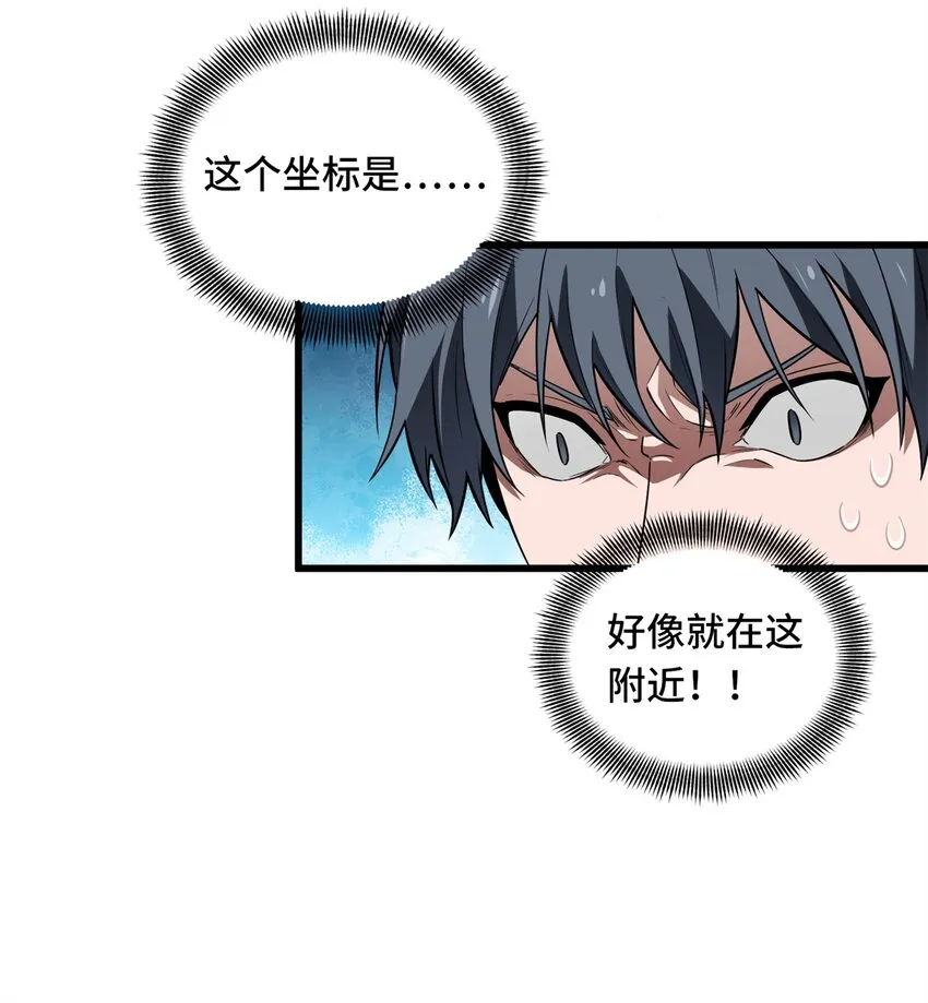 108 盘丝螺旋阵13