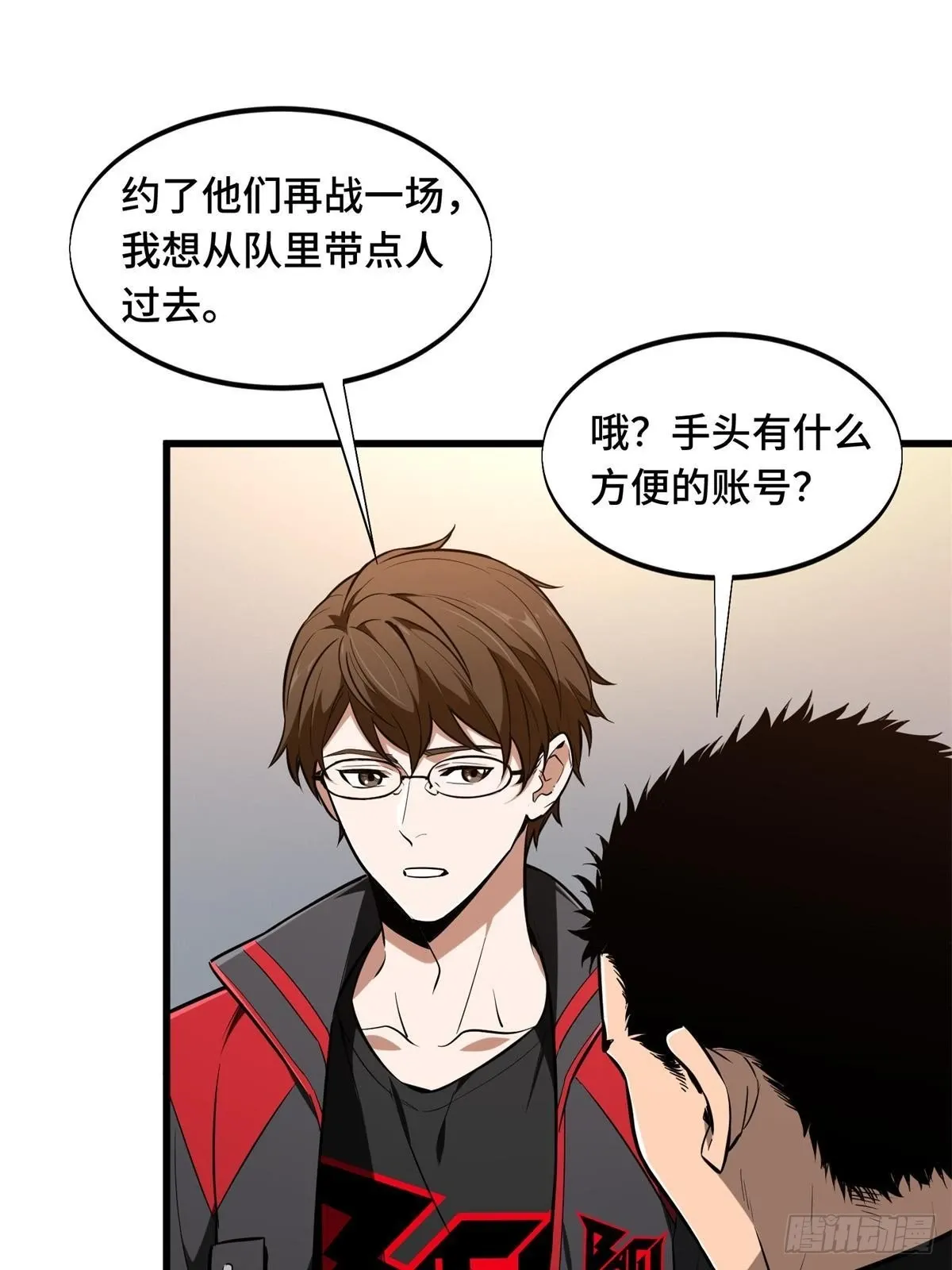102 玩笑开大了97