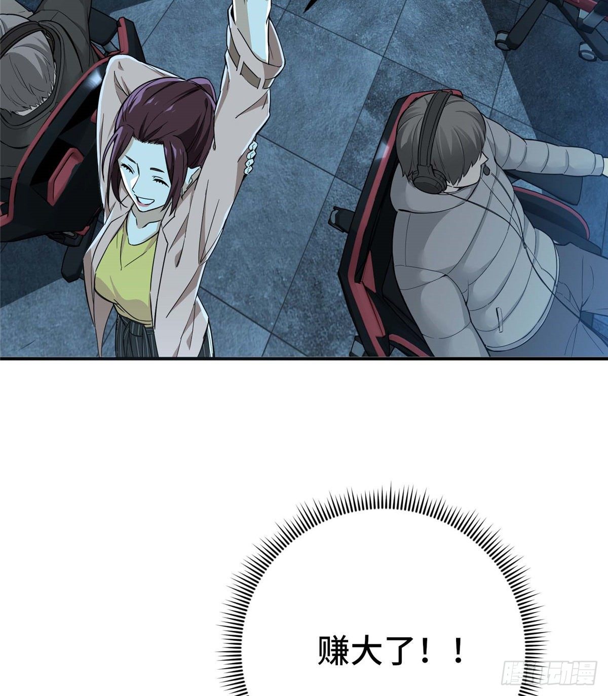 第04话 君莫笑转区25