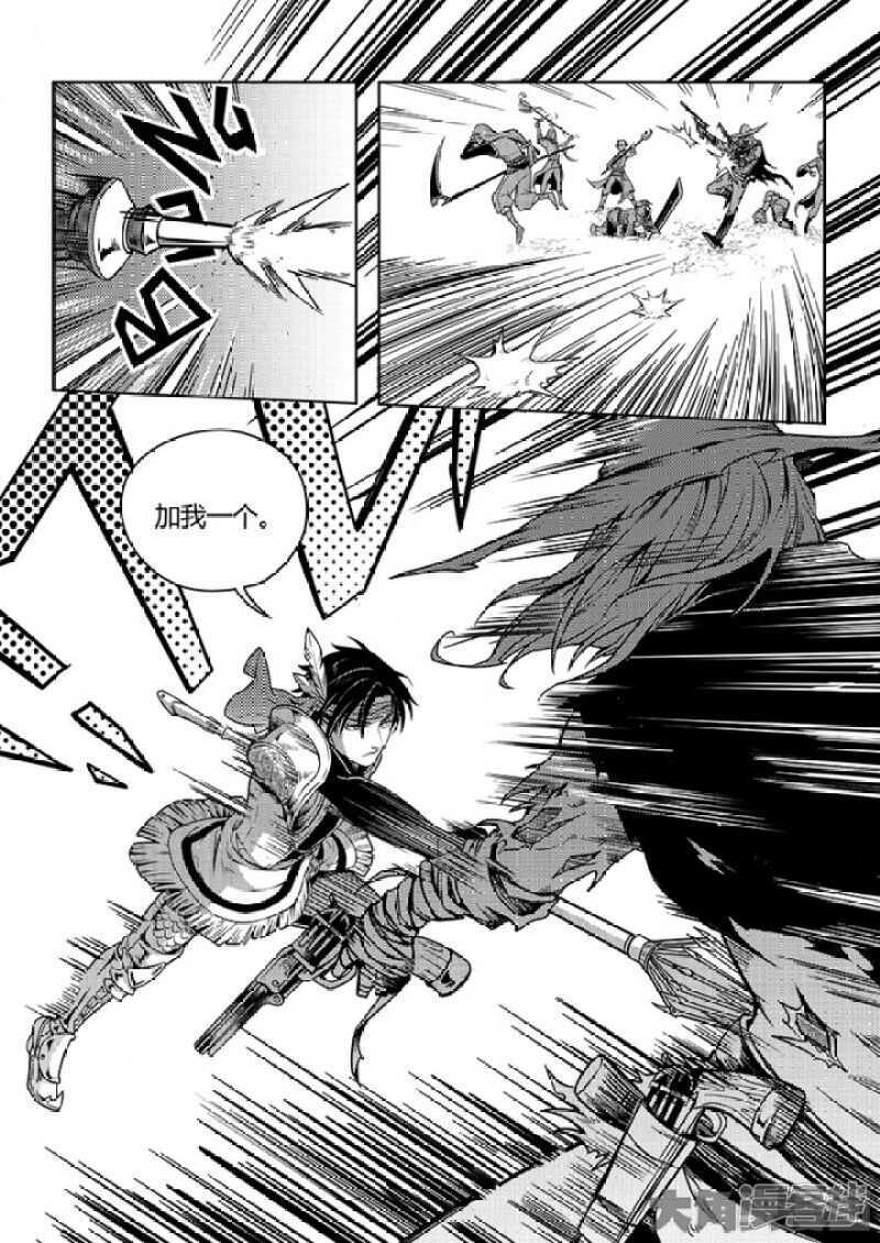 第58话 切磋切磋6