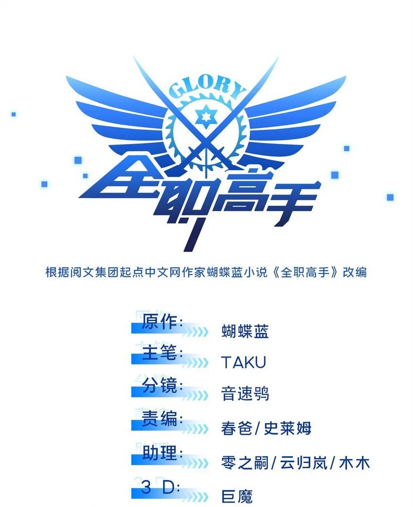 115 机会留给有准备的人2