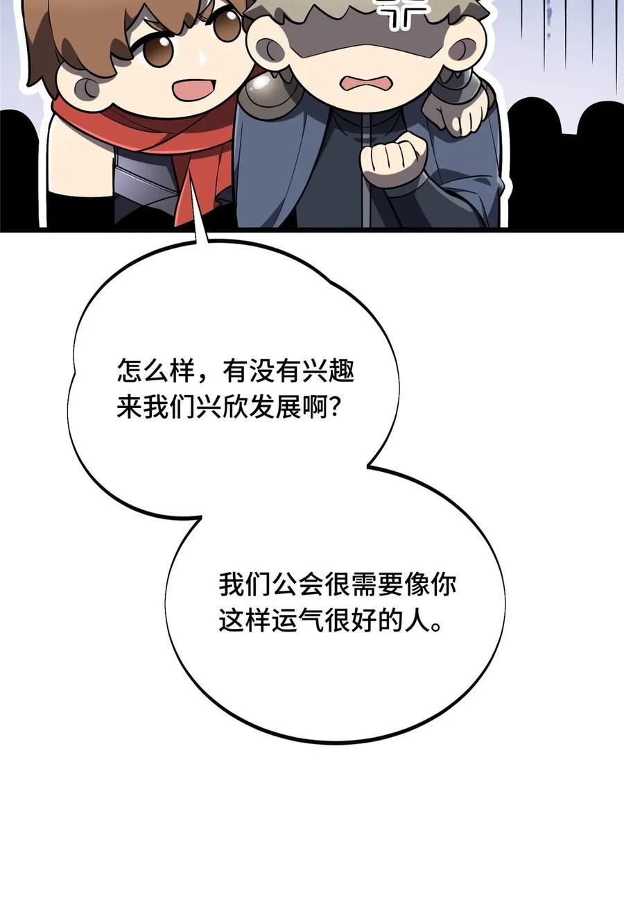 135 受降35