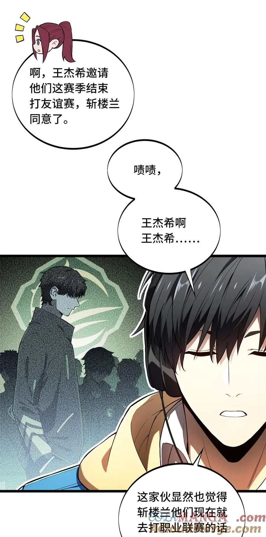 148 谜一样的男人6