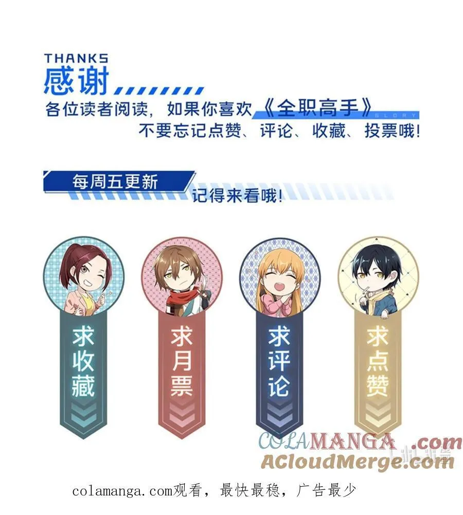 146 杀死脑细胞42