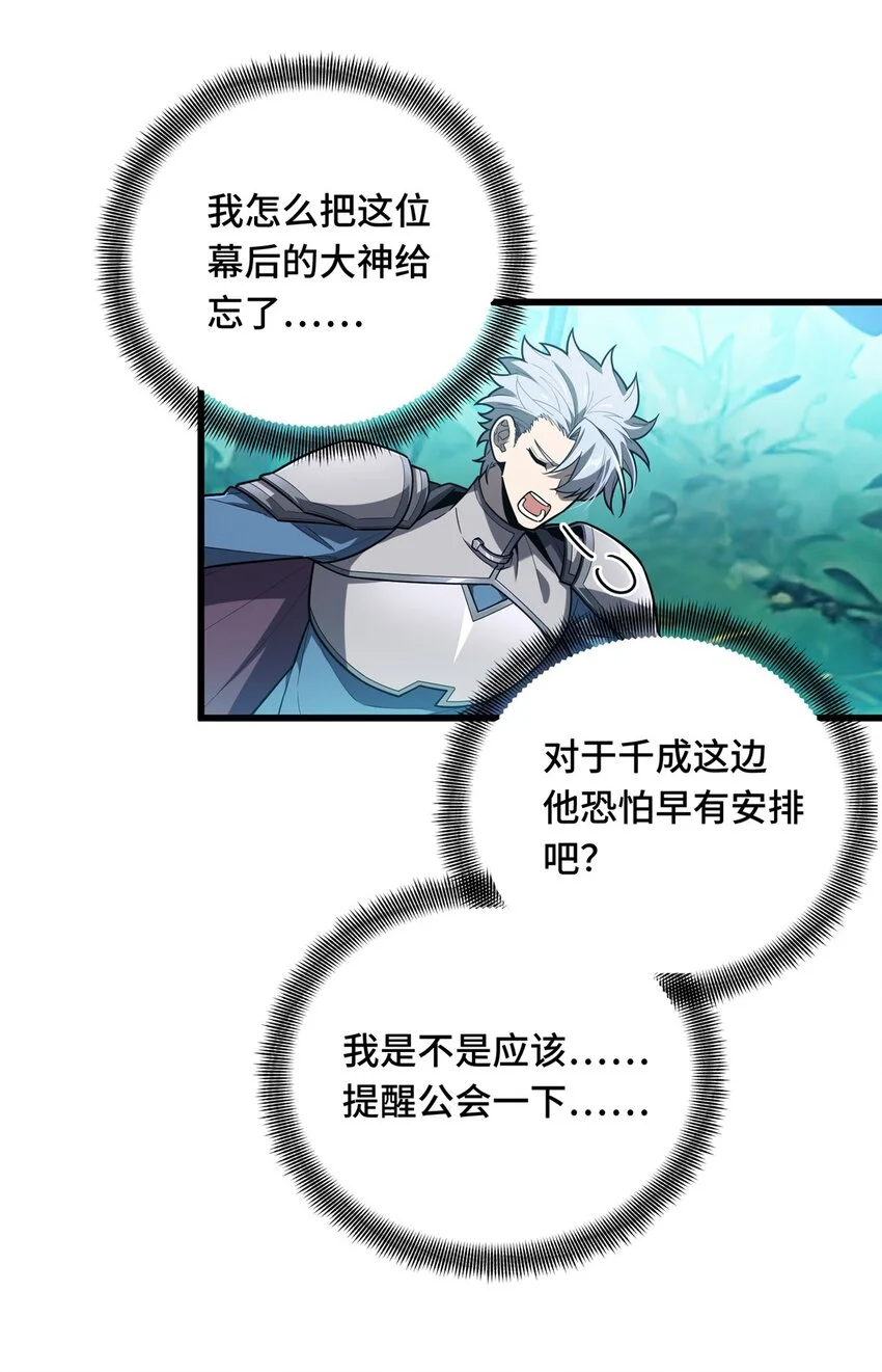 128 左右不是人40