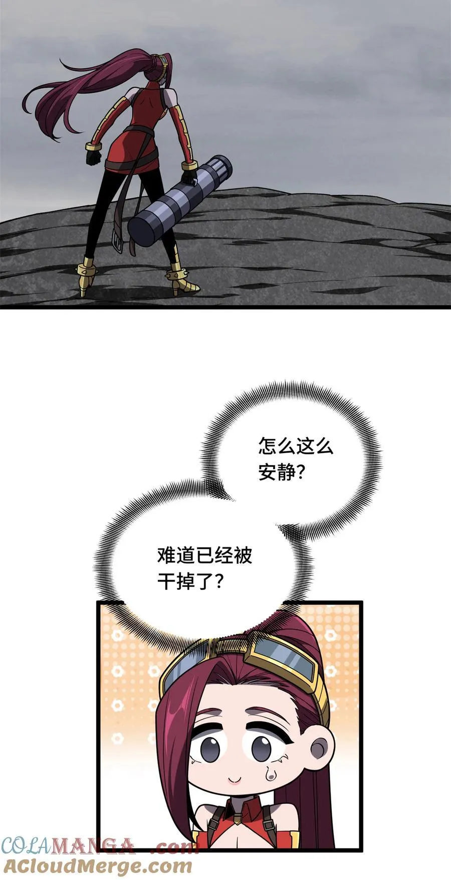140 疑似强敌42