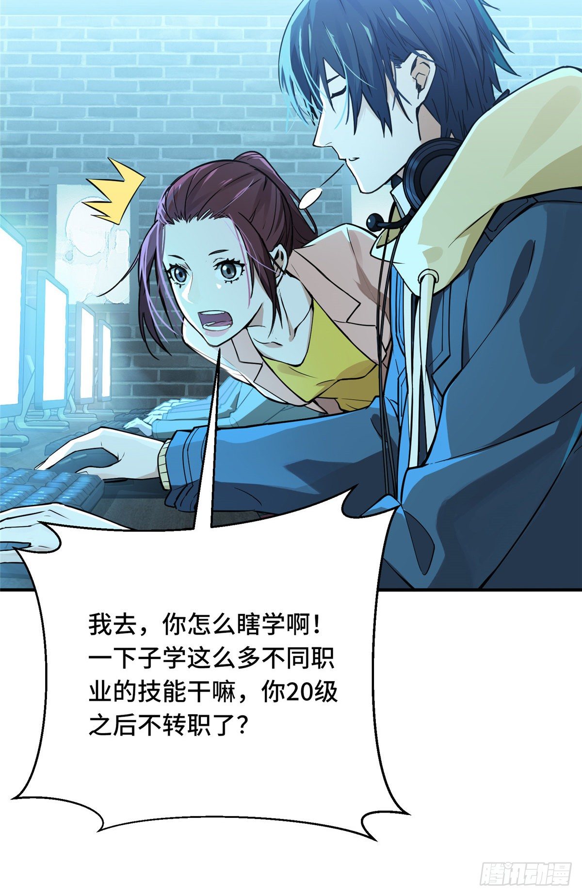 第06话 散人与千机伞34