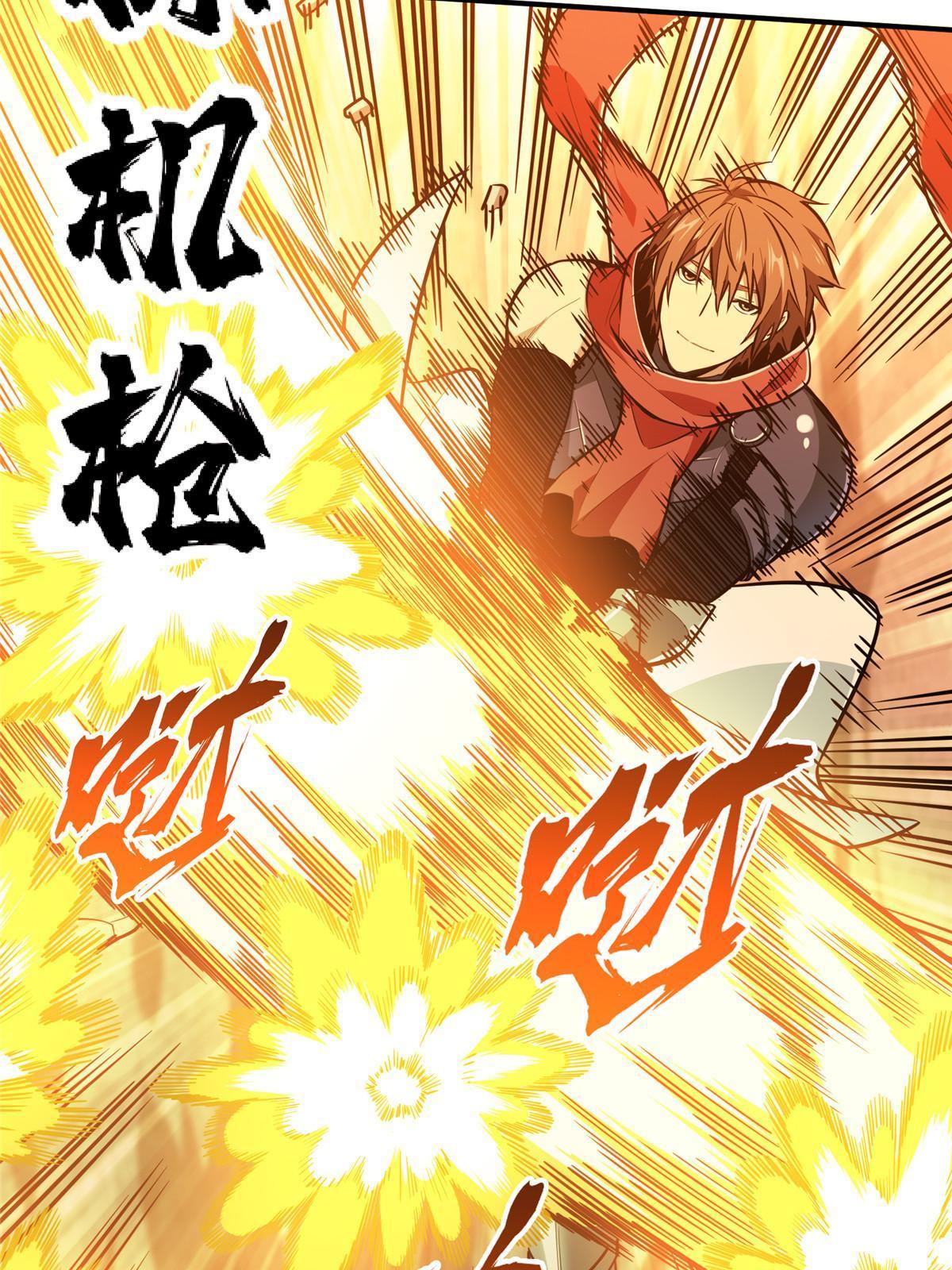 第94话 屏风炮10