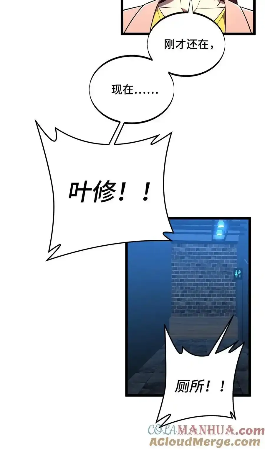 136 我才是叶秋24