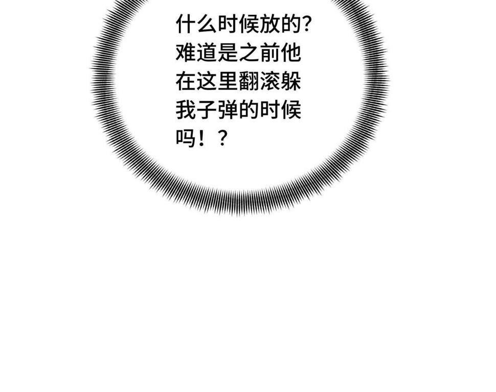 第100话 两个陷阱15