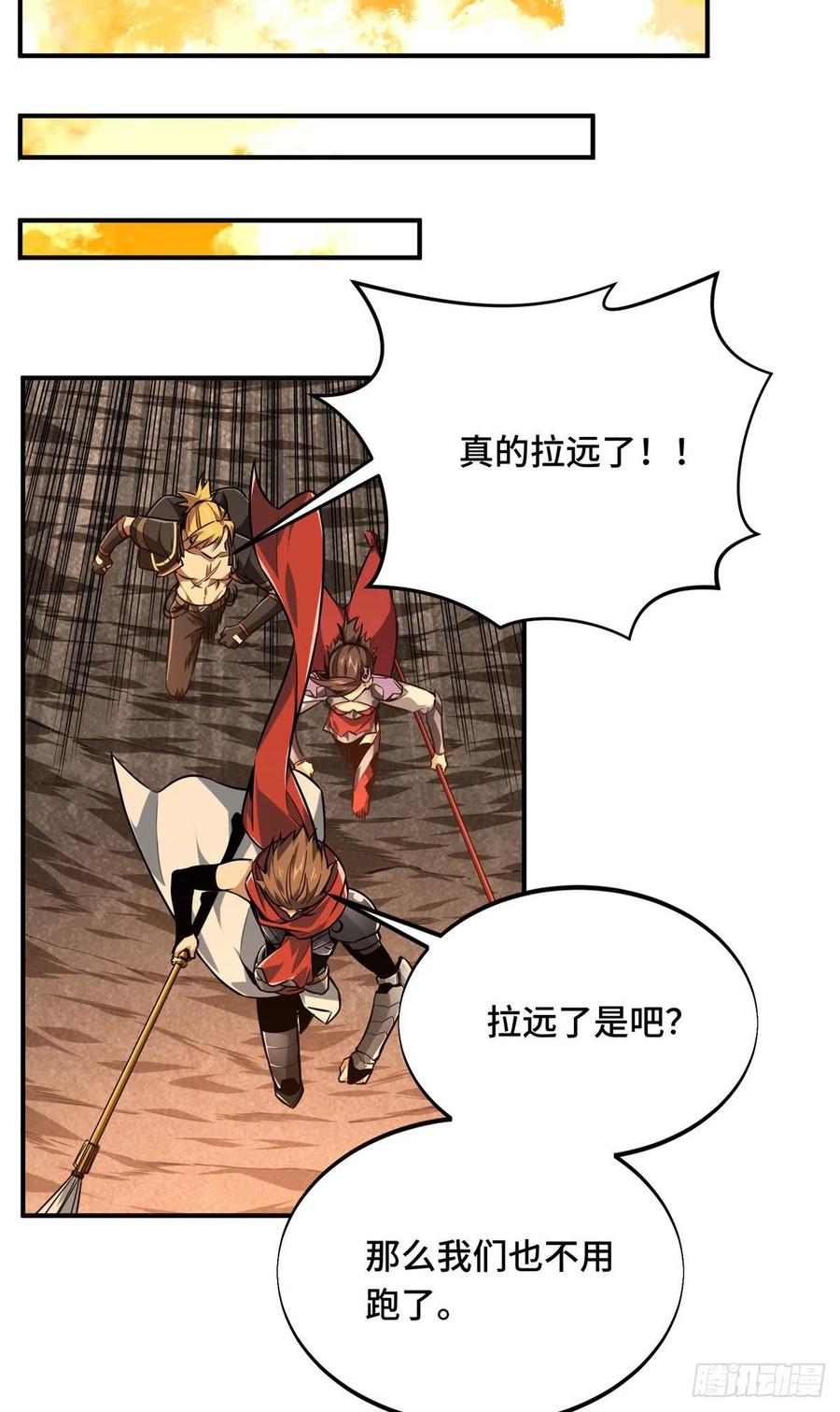 第75话 包围之势21