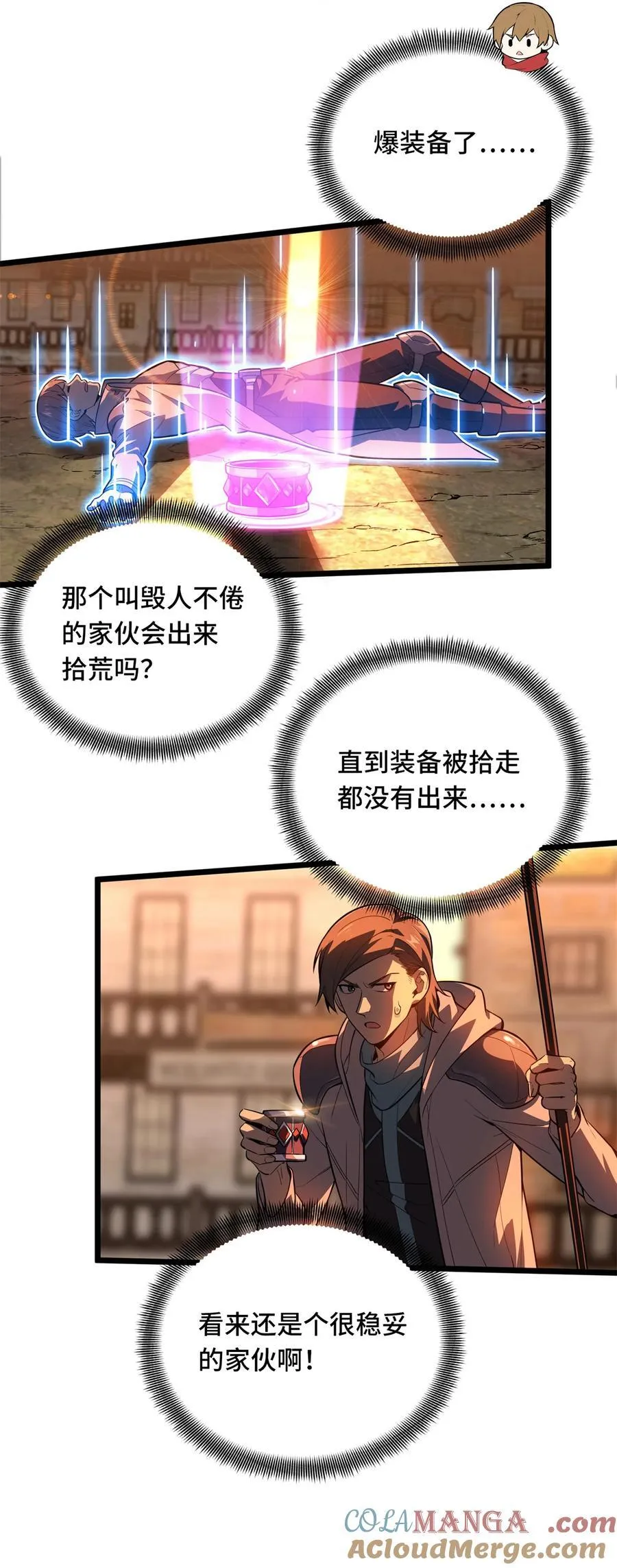 149 拾荒者18