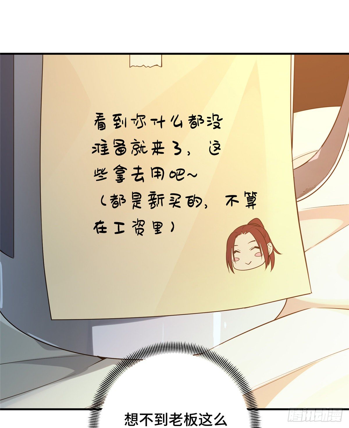 第15话 叶秋退役26
