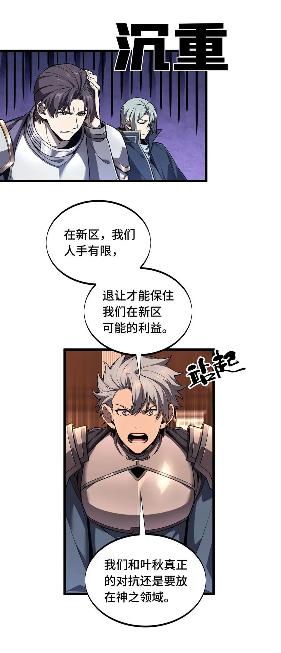 132 隔岸观火32