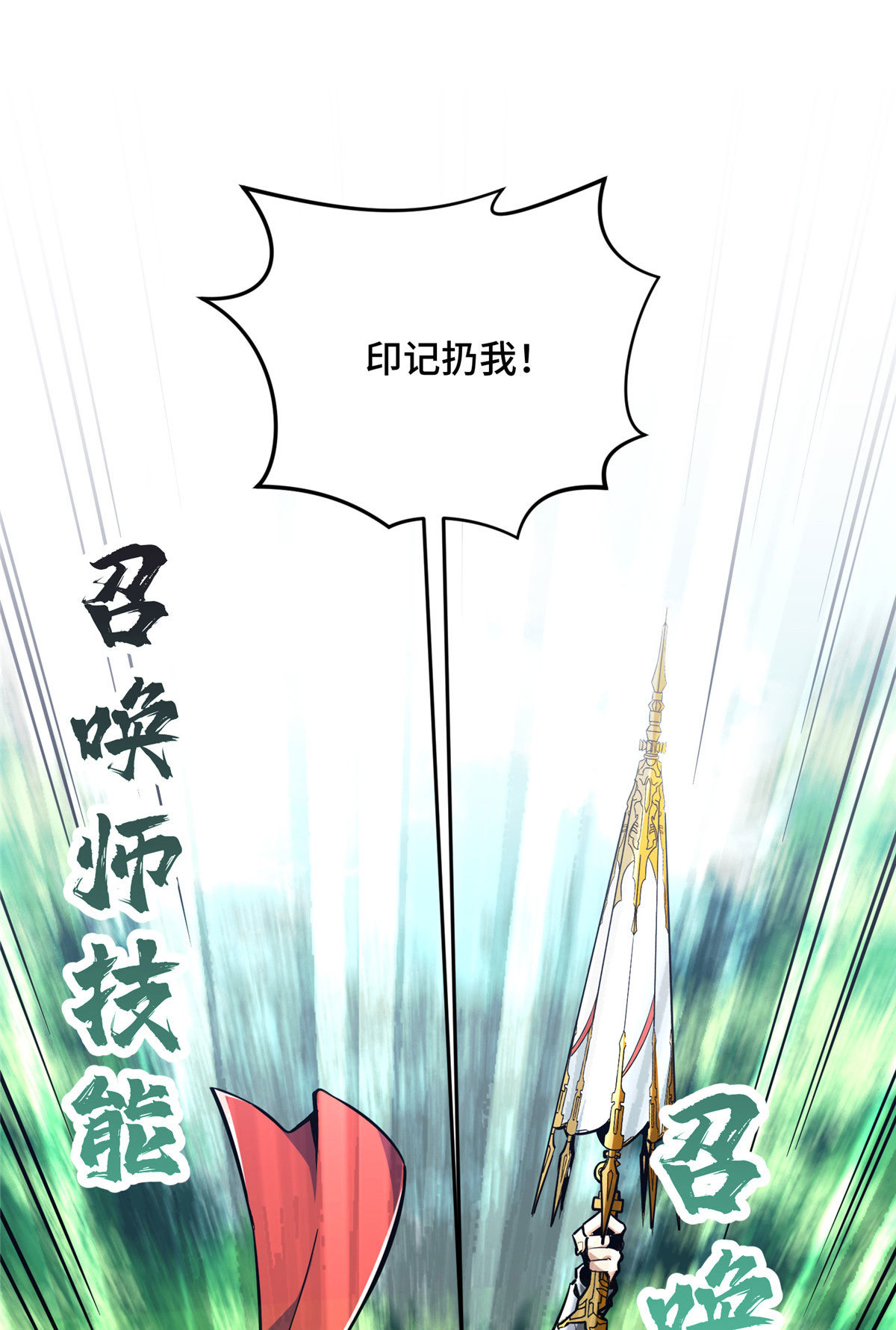 第91话 长江后浪推前浪13