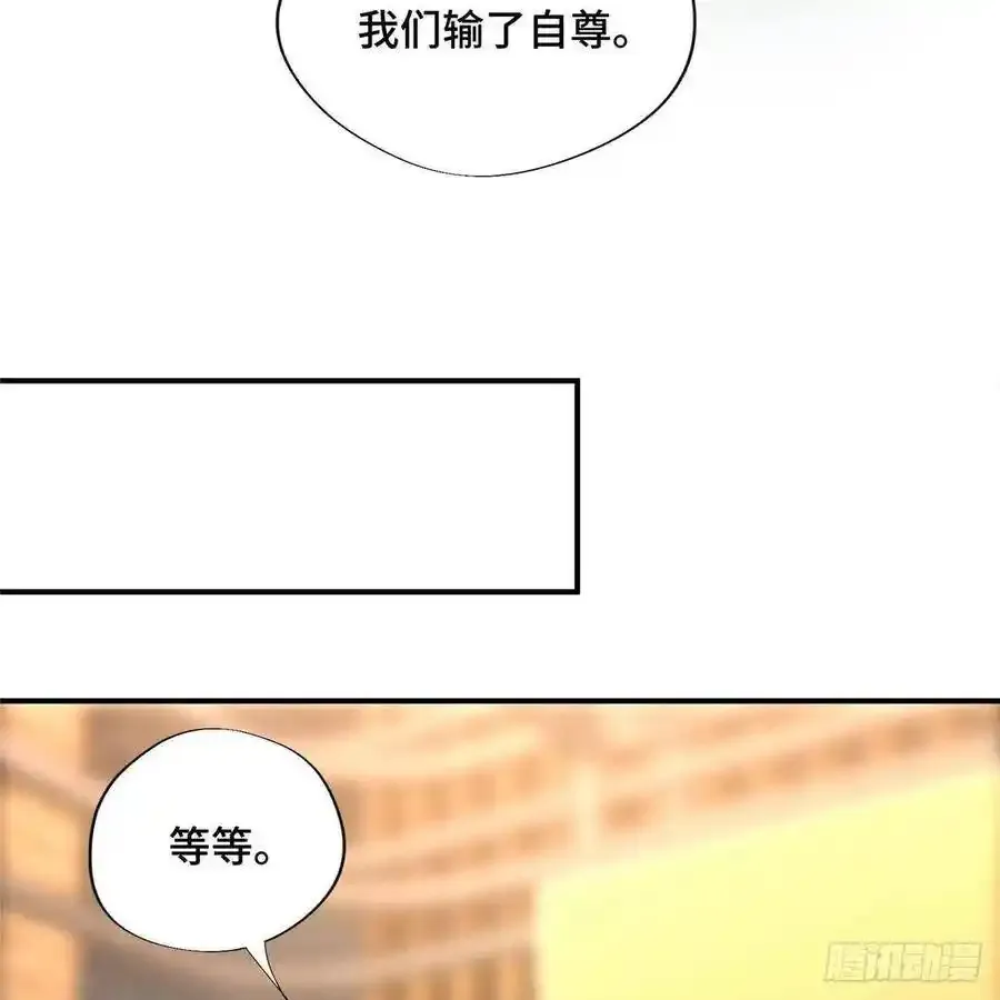 第17话 24连击56