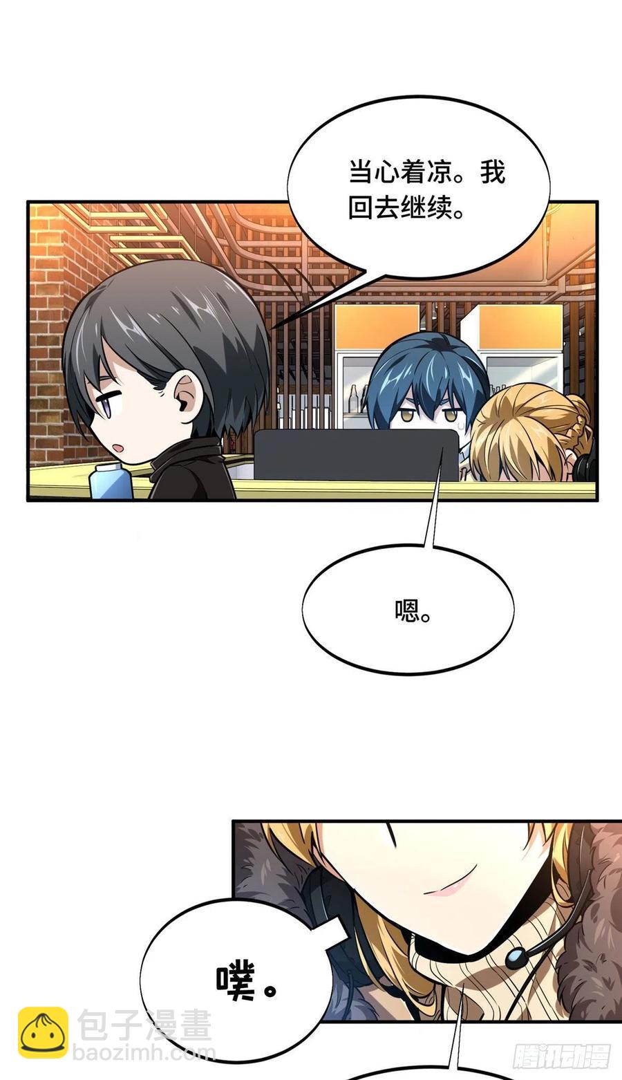 第77话 二分之一屏幕25