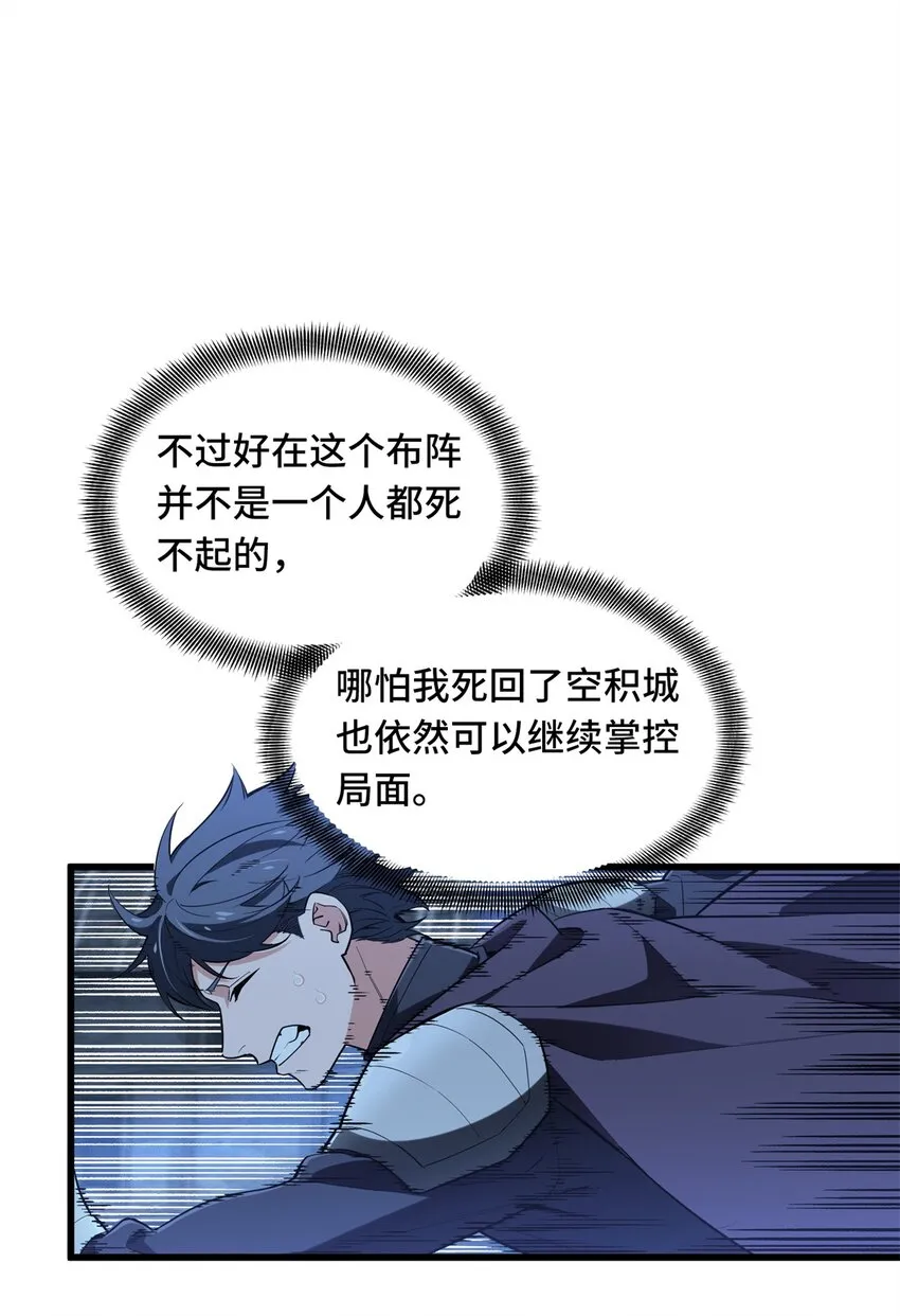 108 盘丝螺旋阵19
