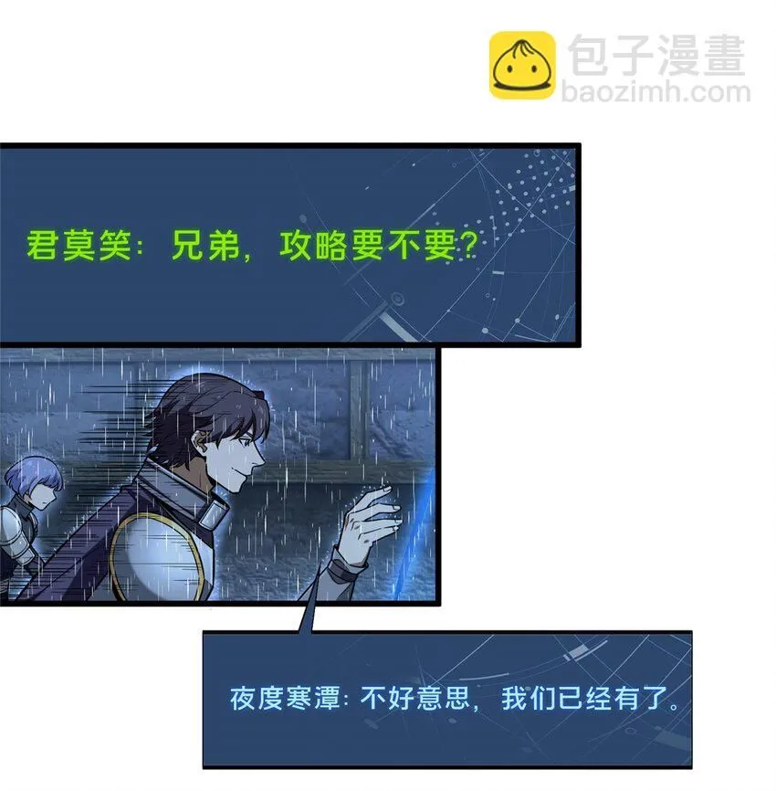 112 文斗24