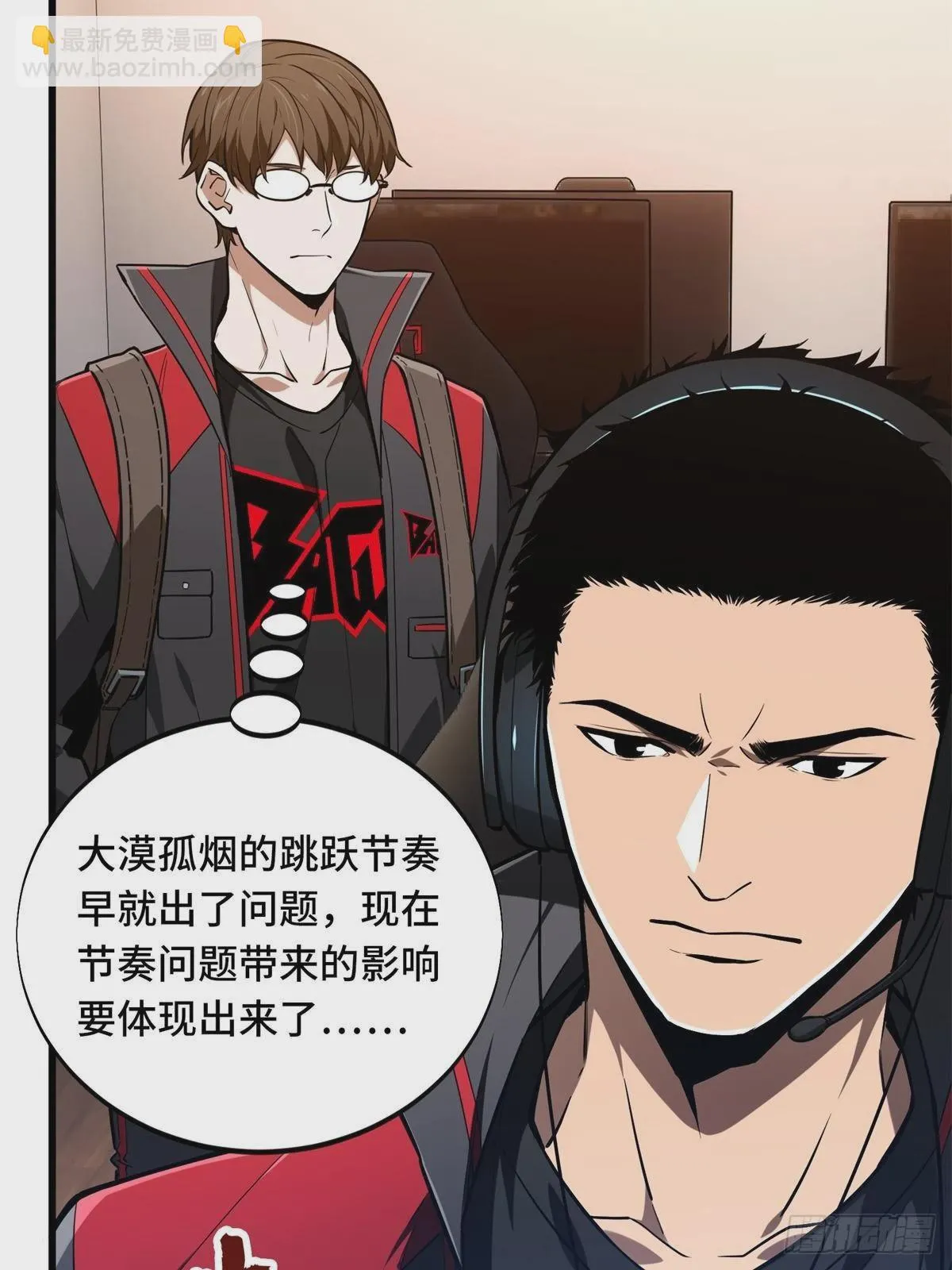 102 玩笑开大了58