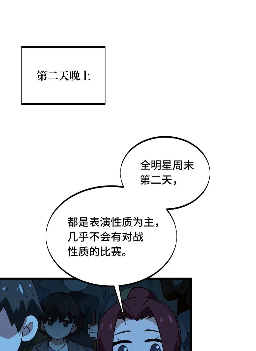 117 还嫩点20