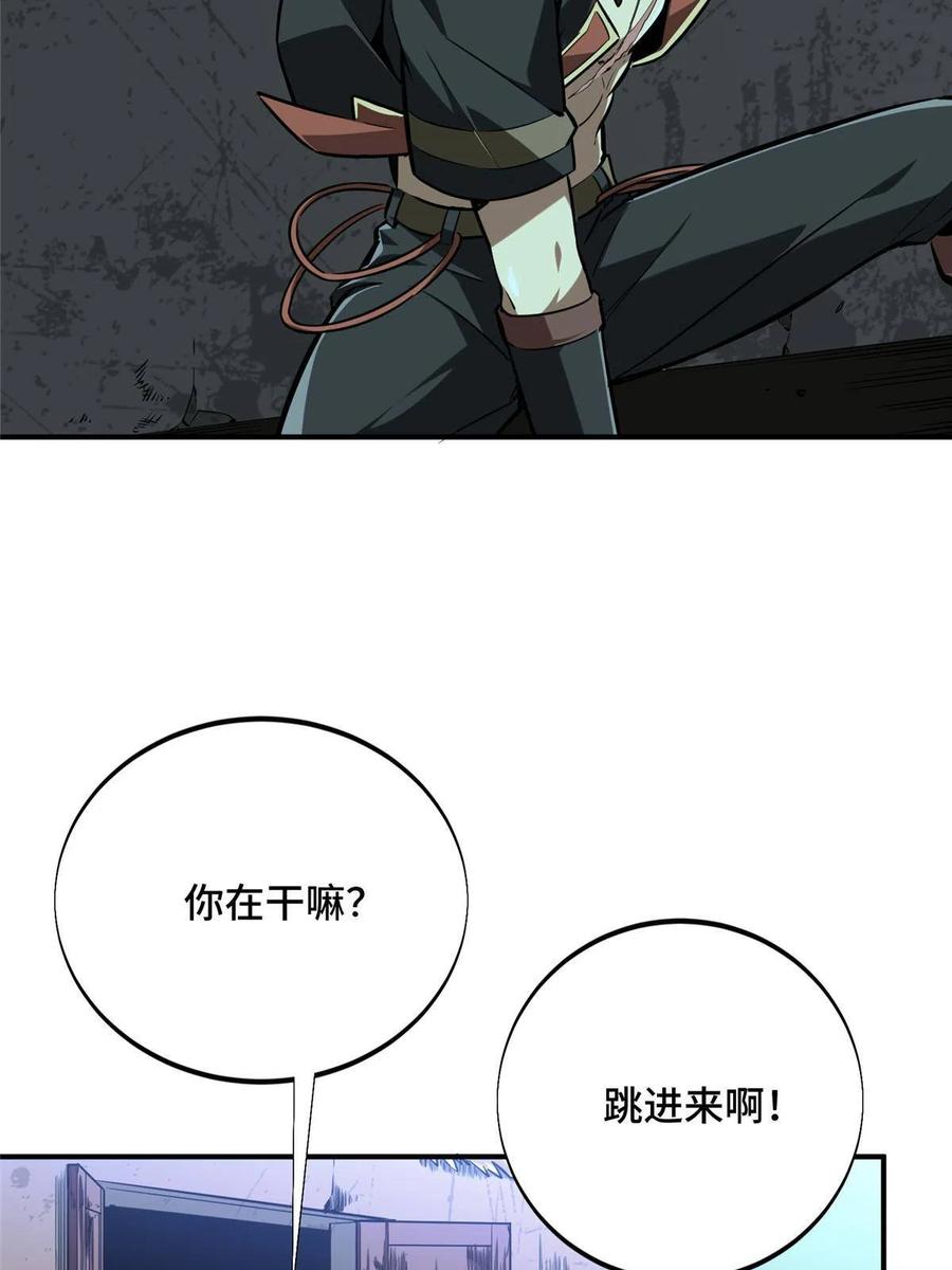 第88话 井底的兄弟25