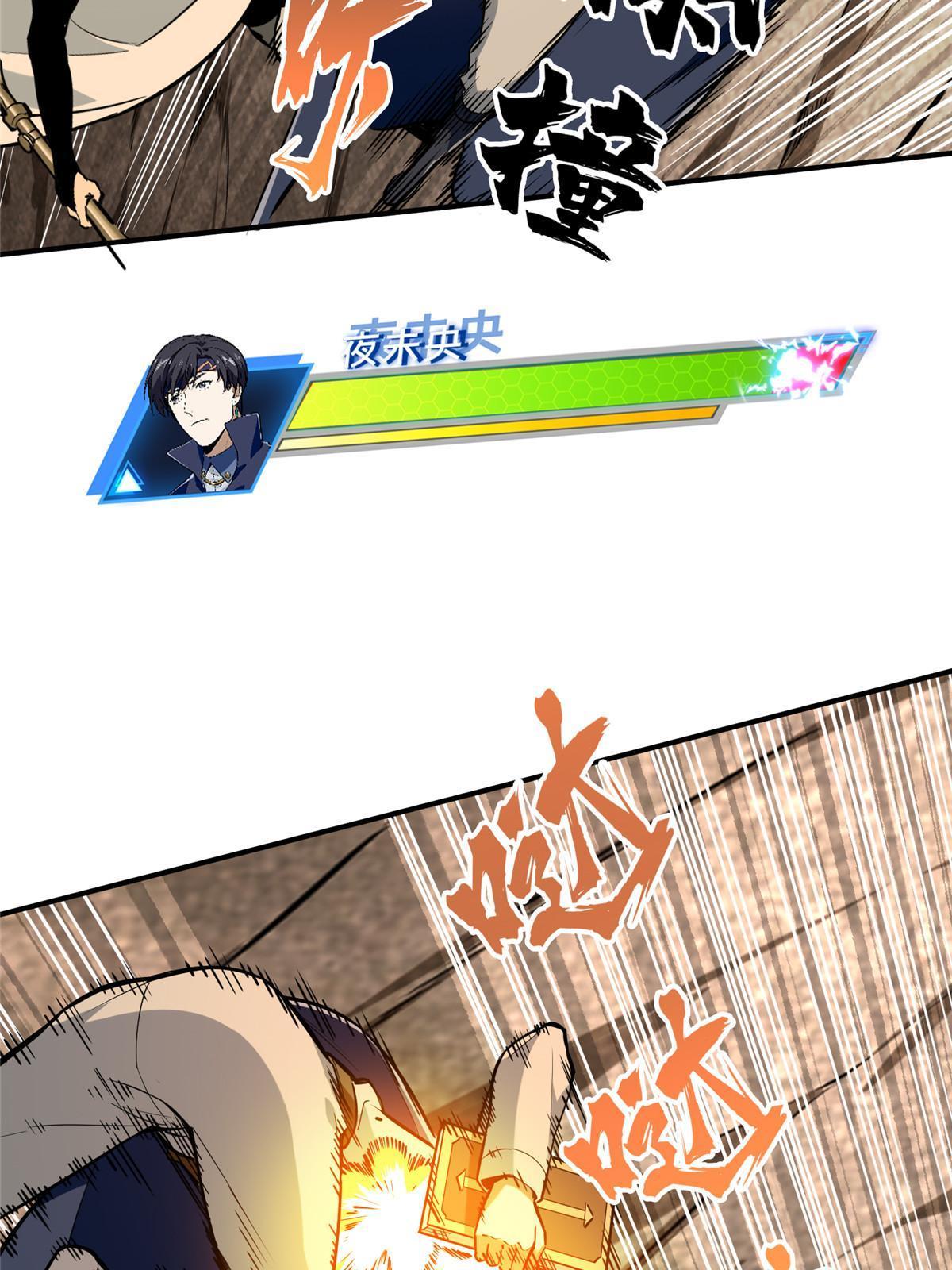 第92话 限定练习60